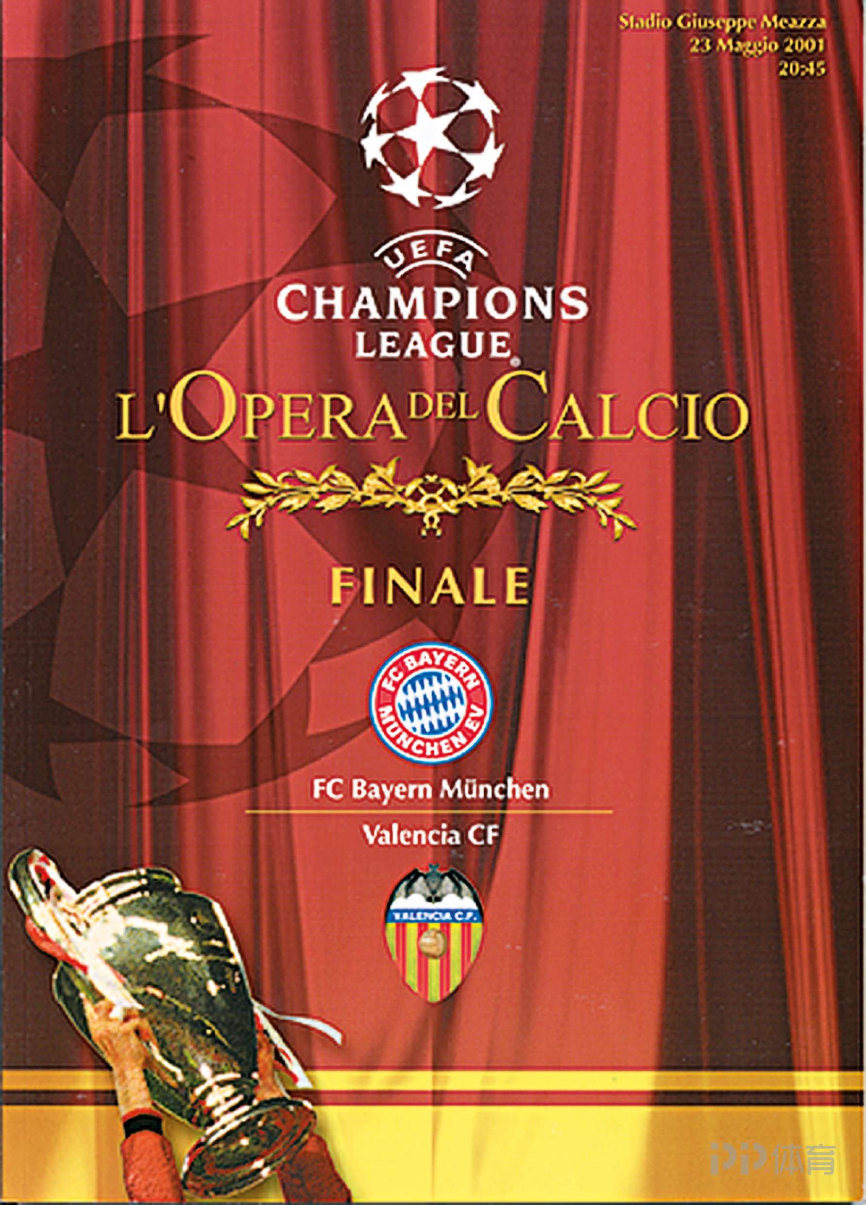 维尔茨利物浦首秀失误频发，与曼城旧将对比凸显球队调整挑战