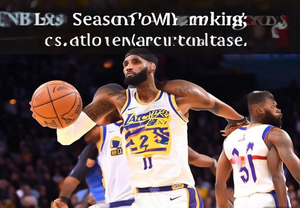 湖人球队实力排名第七，勇士第十火箭第五，凯尔特人与雄鹿领跑新赛季